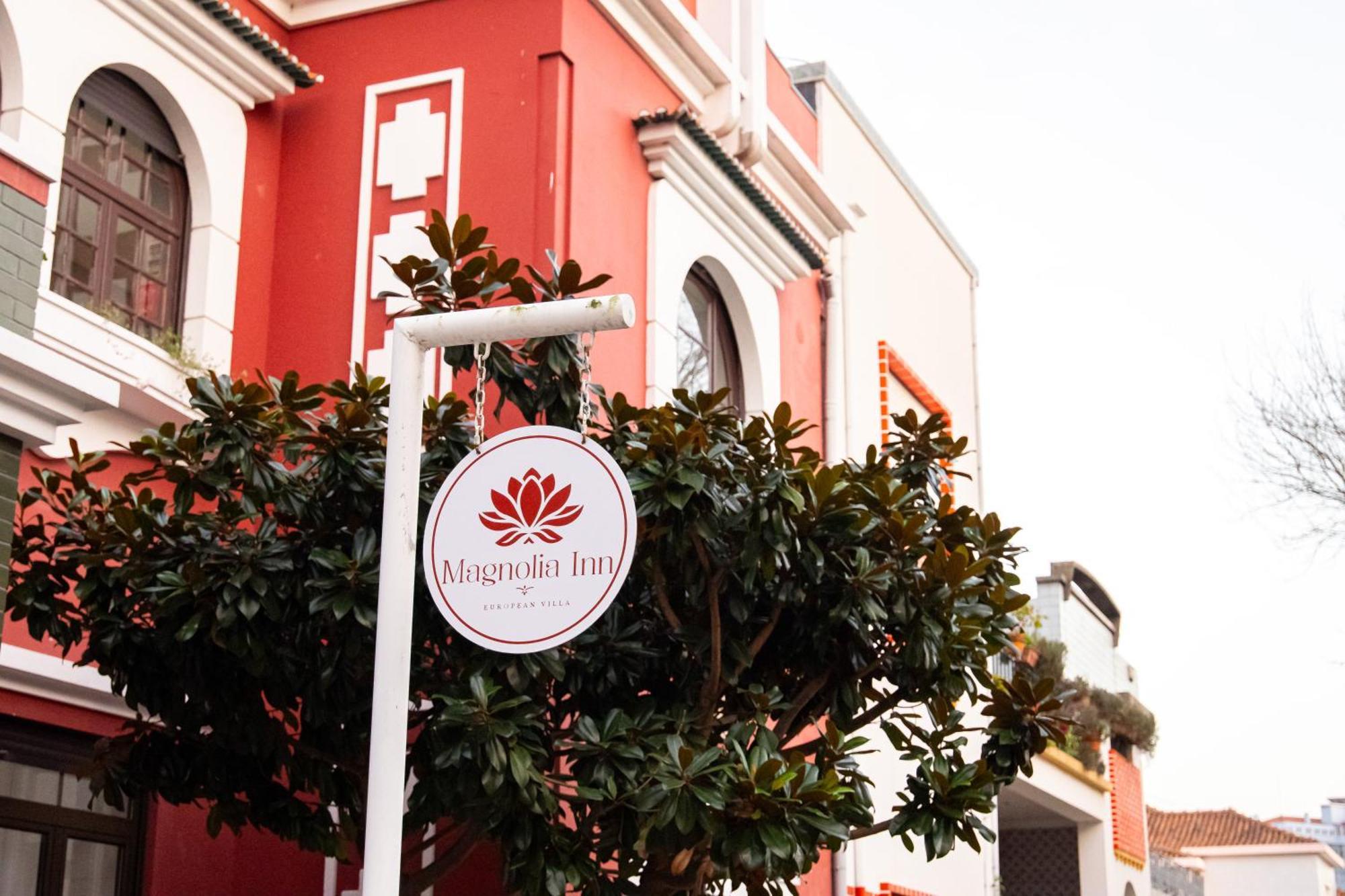 Magnolia Inn 阿威罗 外观 照片